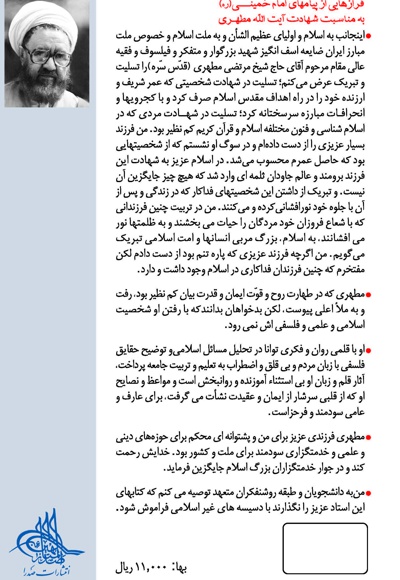 مسئله شناخت